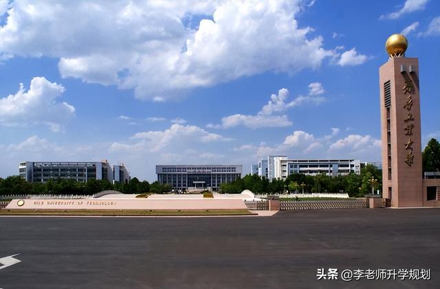 山东二本院校排名，河南一本大学有几个最新排名如何（聊聊山东公办本科高校排名）