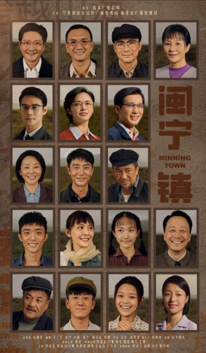 国产电视剧排行榜，十部必看国产电视剧推荐（近30年口碑高的10部国产剧）