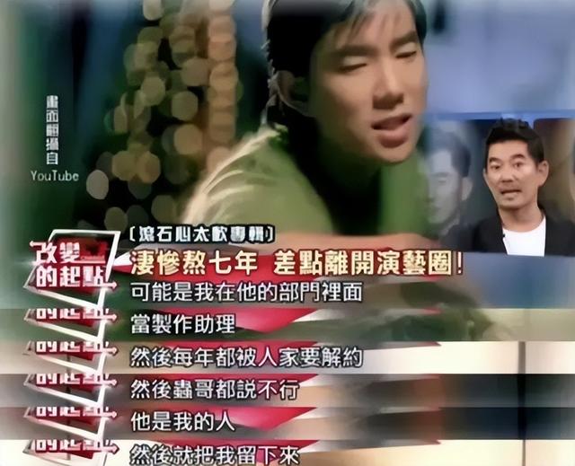 任贤齐有多少作品，凭《心太软》红透上世纪