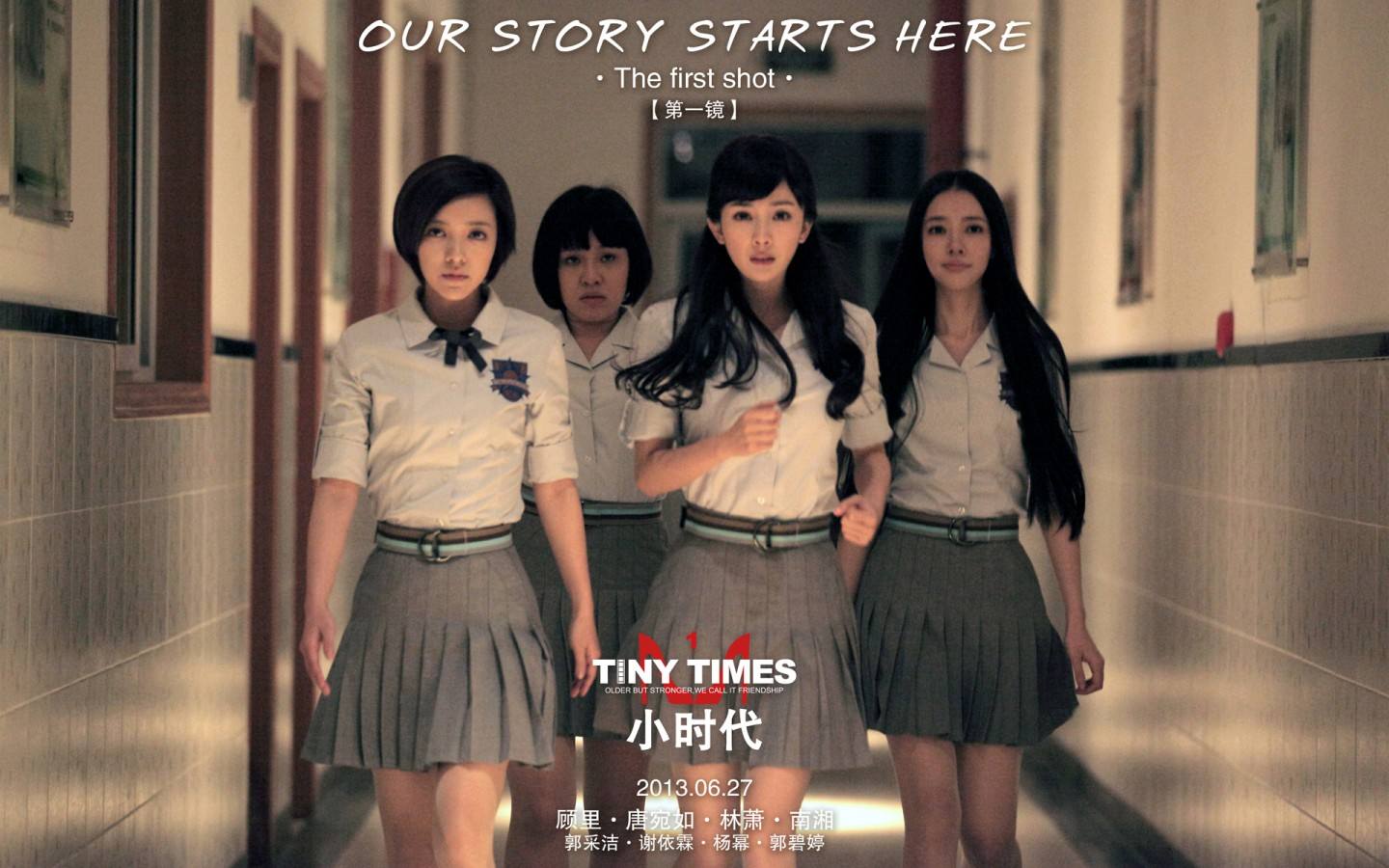 宫锁珠帘 杨幂，杨幂在宫里面演的是谁（杨幂赵丽颖的终极之战要上演了）