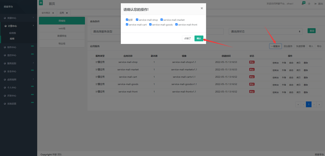 软件商店安装，软件商店打不开怎么办（HC社区商城安装）