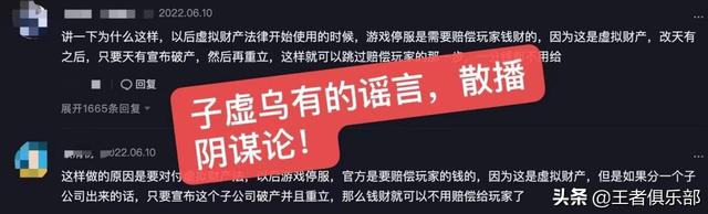 王者荣耀工作室，王者荣耀辅助工作室有哪些（王者荣耀运营研发仍是天美）