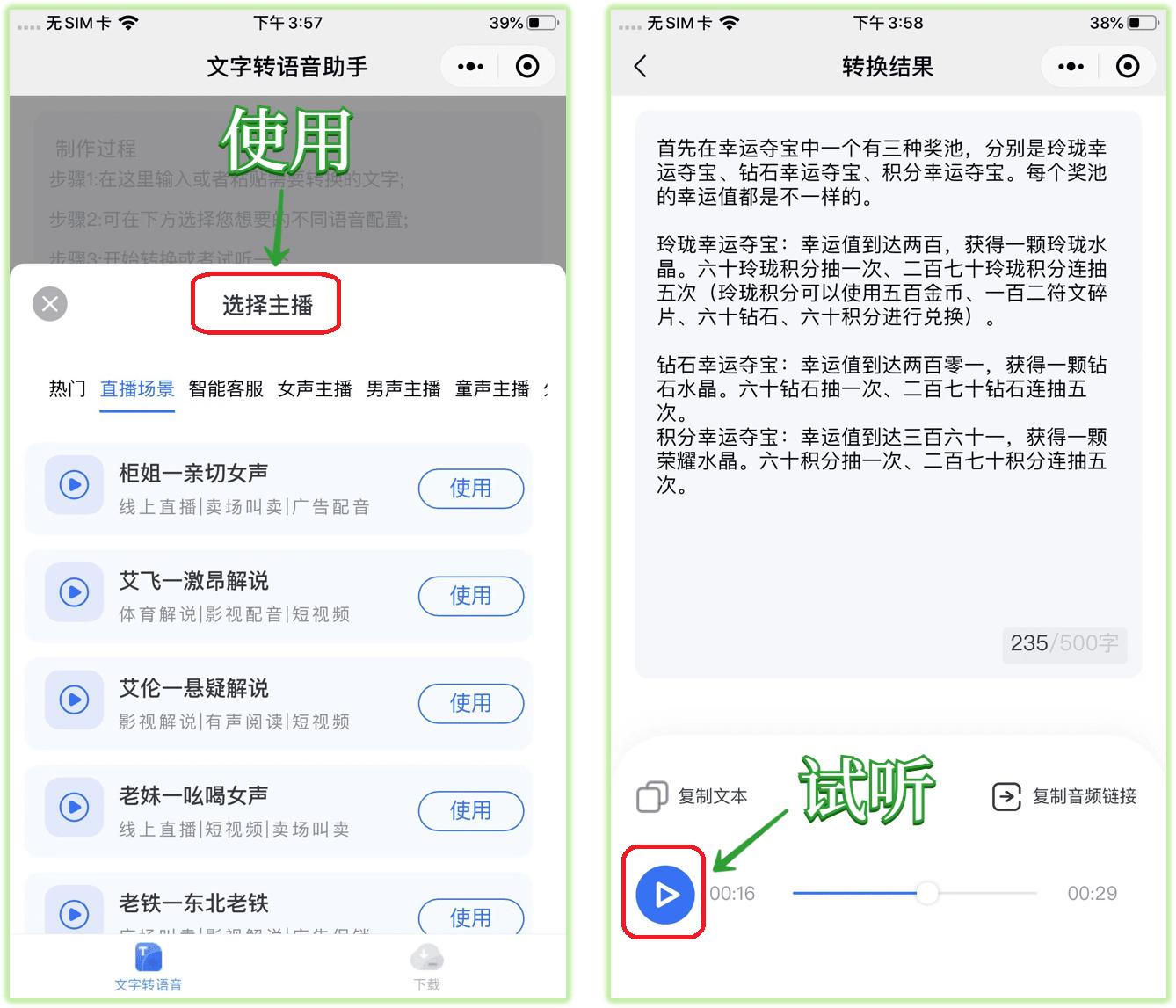 一个手机怎么开两个微信(怎么多注册一个微信)