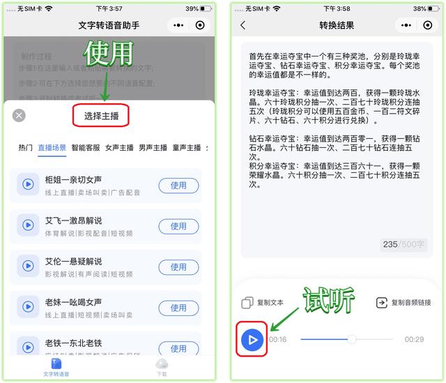 微信图标怎么点亮，怎样在微信点亮微店图标（官方还支持“开小号”）