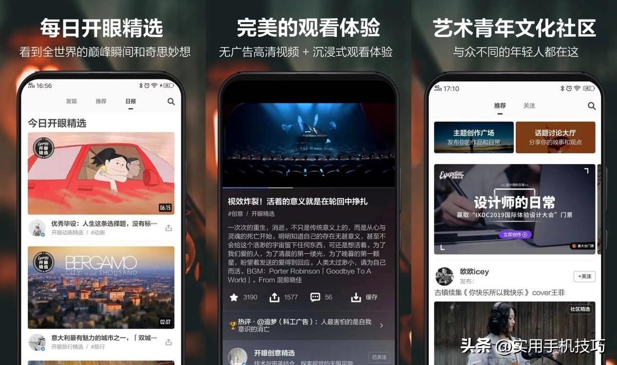 堪称神器的9款学习软件，提高个人的竞争力