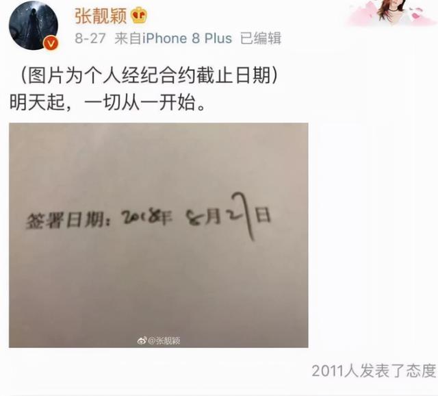 张靓颖什么时候离的婚，张靓颖结婚（张靓颖结婚伴娘都有谁）