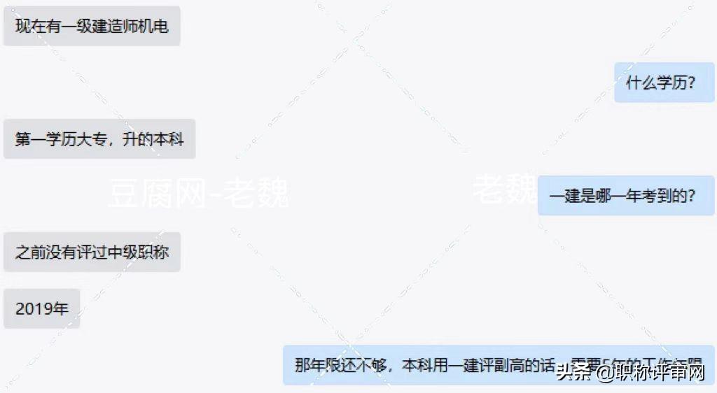 一级建造工程师(二级建造师报考条件学历要求)