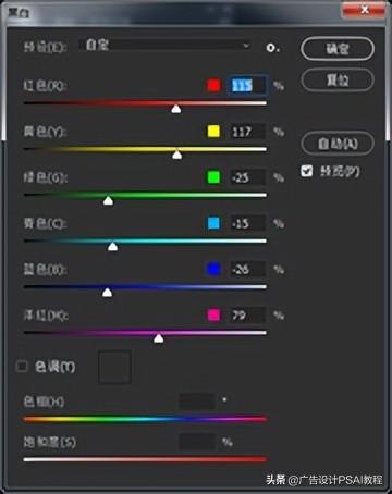 ps提取线稿，在Photoshop中从图像中提取轮廓线稿的方法