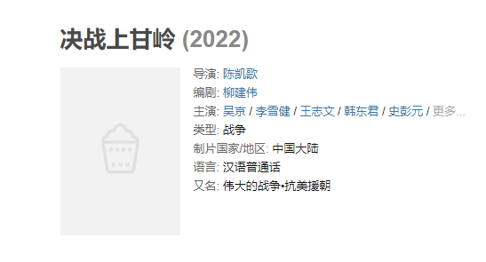 吴京2022年将有四部电影上映，总票房已超沈腾35亿，后续差距更大