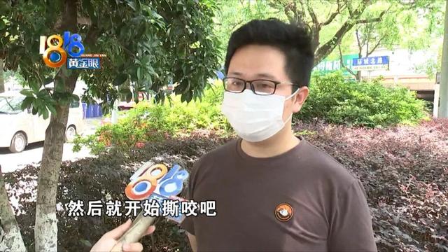 梦见狗打架是什么意思，梦见狗打架是什么寓意（“博美”眼球差点没保住）