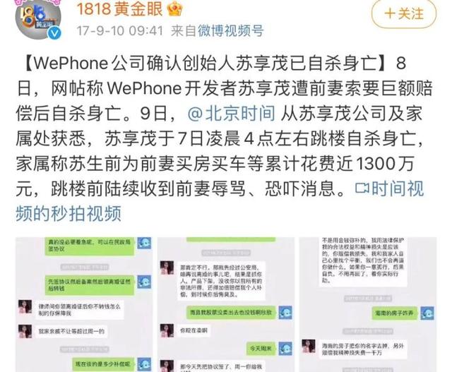 世纪佳缘靠谱吗，世纪佳缘网靠谱吗（为何世纪佳缘们还能“活到”现在）