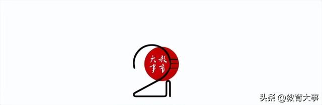 双减政策指什么，双减政策是减啥（“地理”更名“地球科学”）