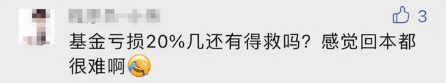 為什么基金突然不能贖回了，為什么基金突然不能贖回了呢？