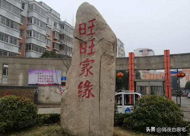 旺旺名是什么，旺旺名是什么名还是淘宝昵称（因“高调爱国”冲上热搜第一的旺旺）