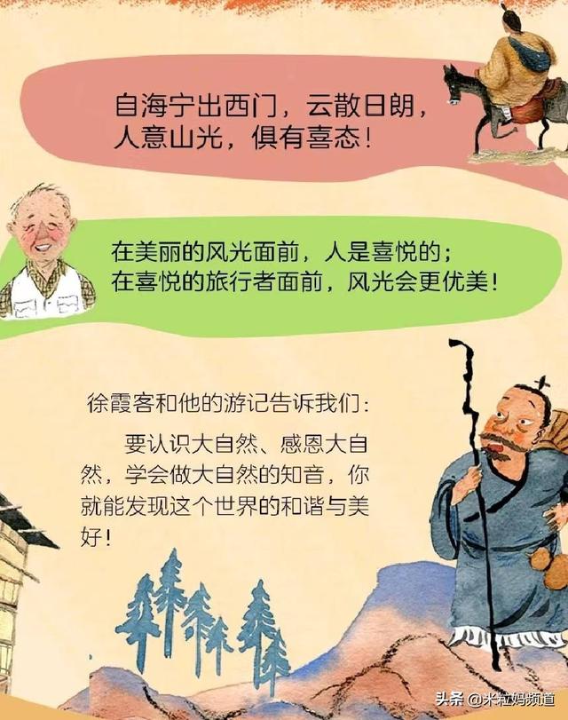 四年级必看10本课外书，四年级必看的10本课外书是什么（4-6年级最适合的阅读书单）