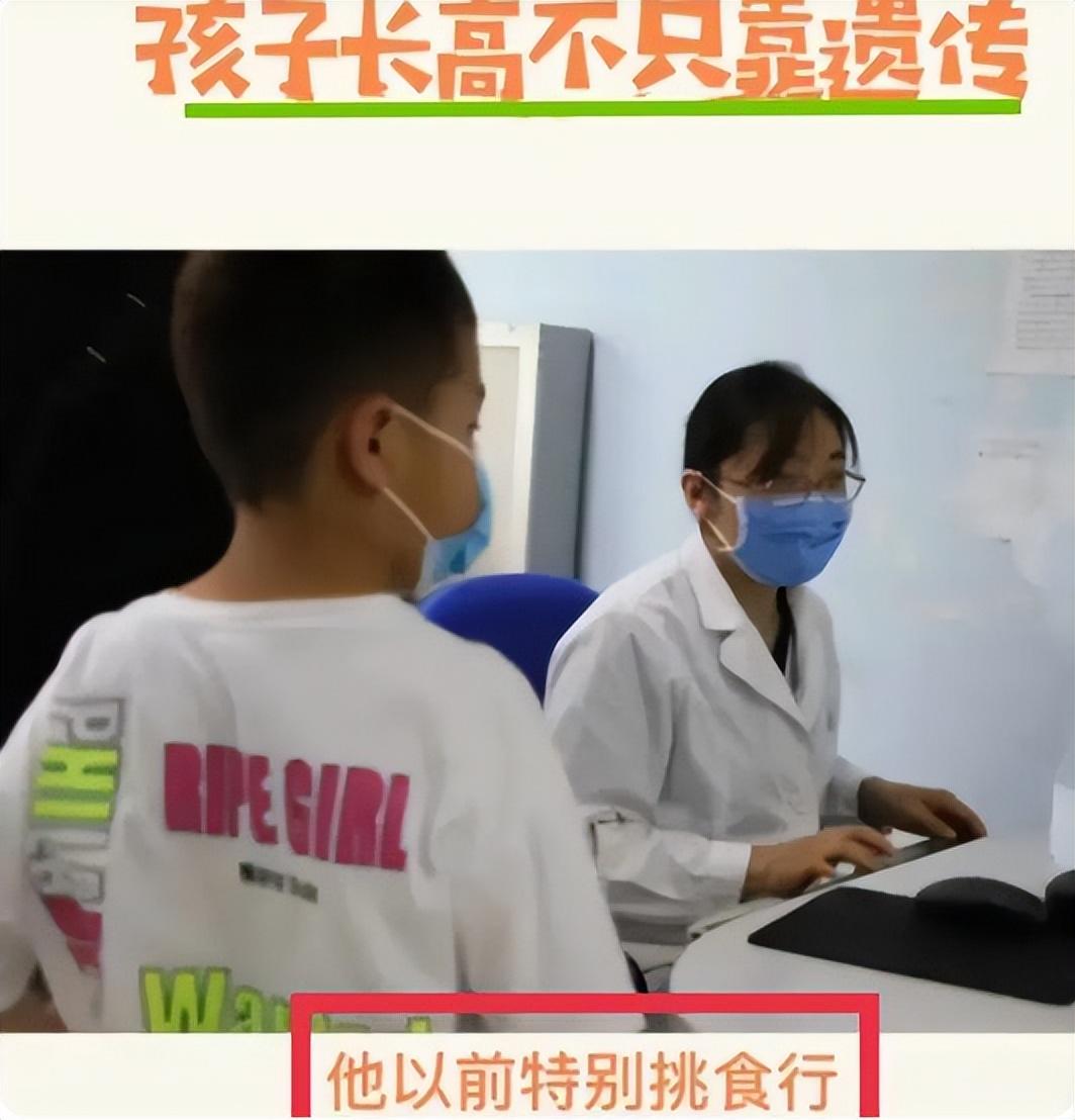 初中生长高方法，初中生长高的最有效方法（此后3年长高24厘米）