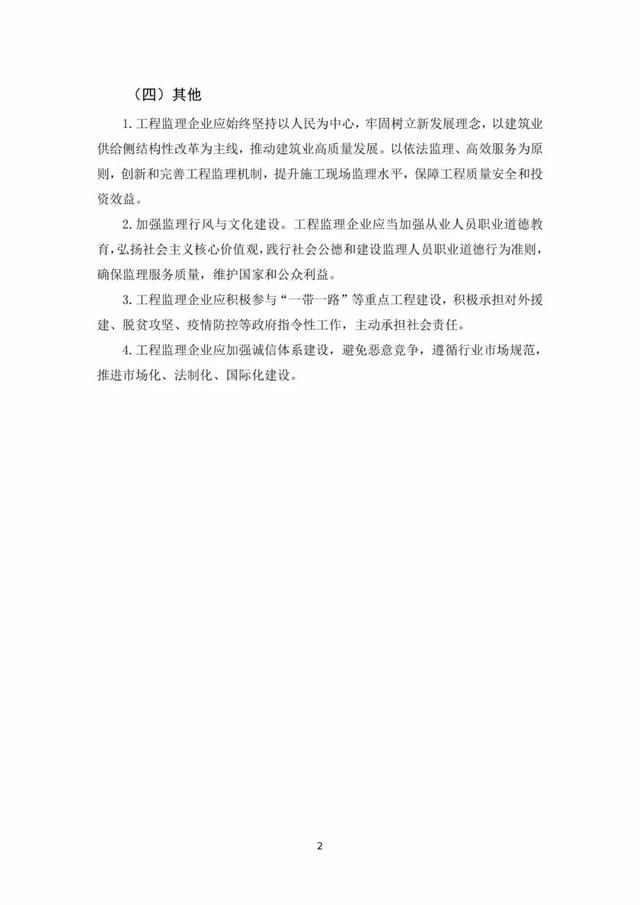 2022年最新实名认证真实有效，2022年实名认证大全号码真实有效（2022年底前实现电子证照全国统一、互通互认）