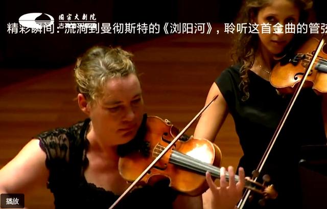 今视频|管弦乐《浏阳河》-聆听曼彻斯特小交响乐团演奏的这首金曲