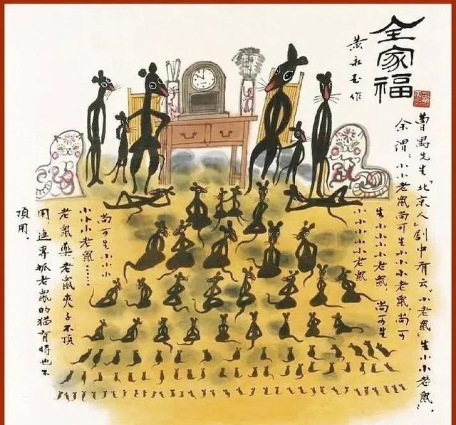 最难的老鼠怎么画，老鼠画法教程（专家：肚子太美了）