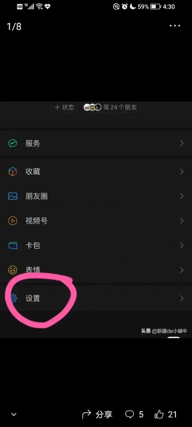 微信号被盗，微信被盗号的症状（怎么看你的微信号是否被盗用）