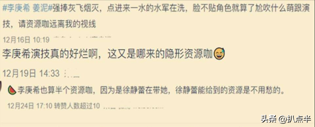 影视演员周奇个人简介，周奇、郭子凡正面PK