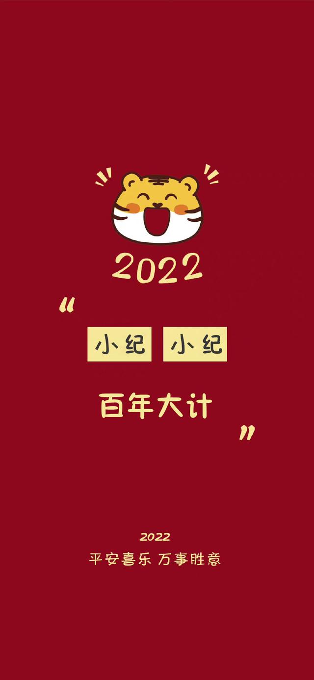 顾七／AJ壁纸，aj手机壁纸（2022姓氏壁纸10‖祝大家平安暴富图片）