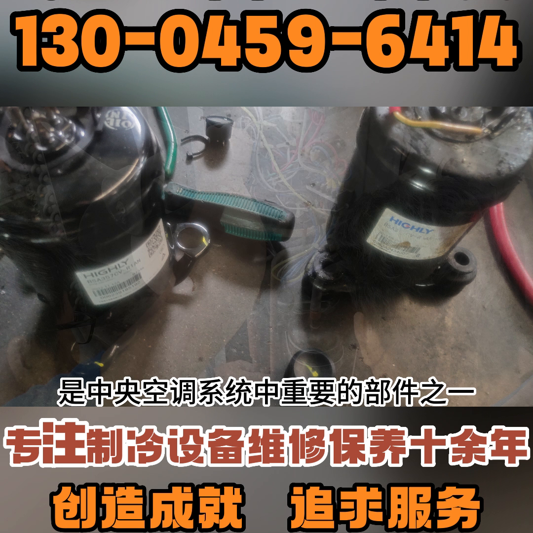 相城区空调拆机家电维修 相城商用中央空调维护保养 #商用中央空调维修