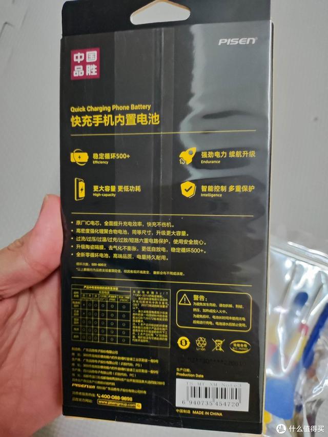 小米手机电量显示怎么设置，小米手机如何设置电量显示方式（给老爸的小米6哥哥换个电池）