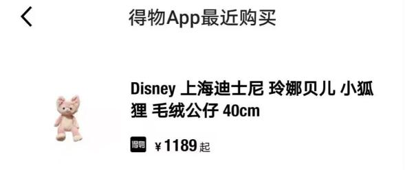 玲娜贝儿为什么那么多人喜欢，玲娜贝儿学了什么东亚赚钱术