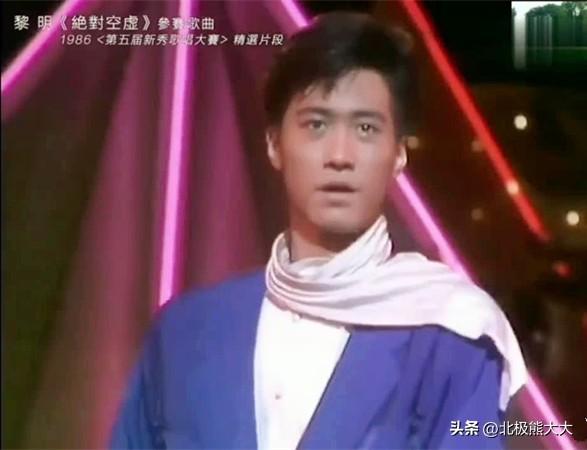 黎明乐基儿，是黎明这辈子最大的损失和遗憾（黎明乐基儿酒店）