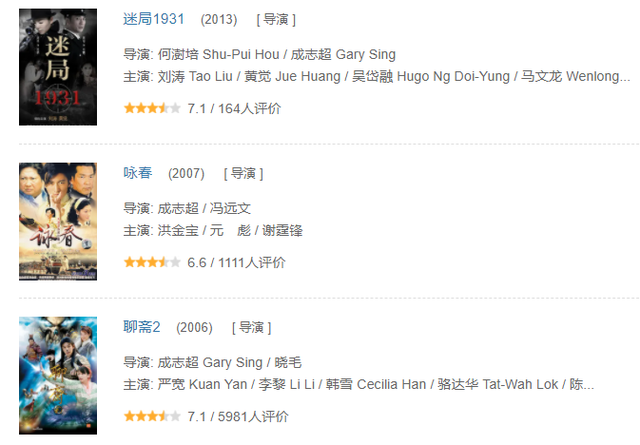 山河令演员表介绍，山河令演员表（这对浓颜系CP太让人期待）