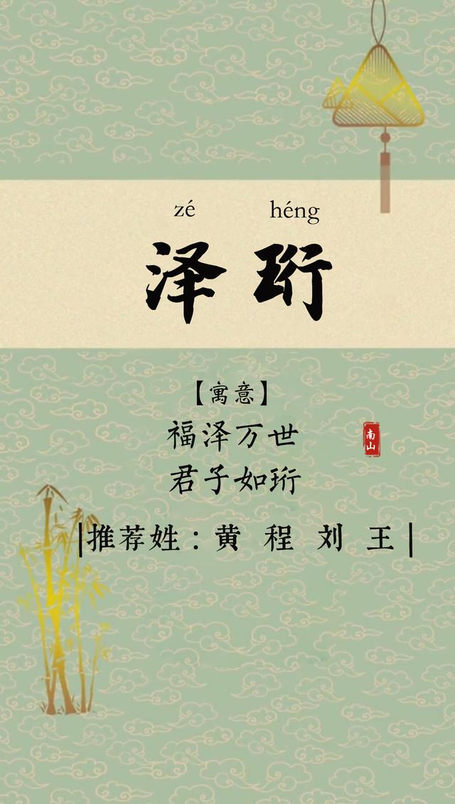 适合男生的网名，适合男生的网名高冷（帅气稳重的男孩名字）