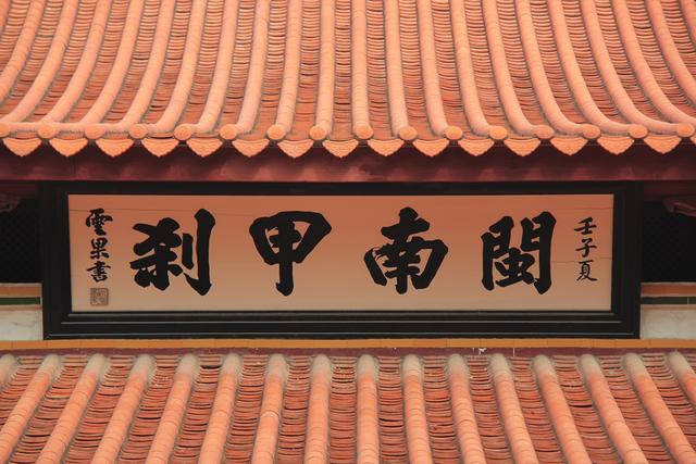 泉州旅游必去十大景点推荐，国内最适合穷游的10个地方（泉州必打卡的十处景点）