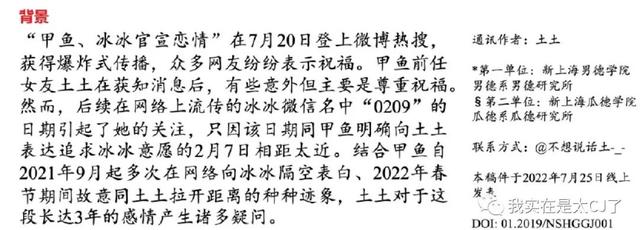 情侣头像二人专用微信，2022年最火情侣双人微信头像（爱不是真的，渣才是真的）
