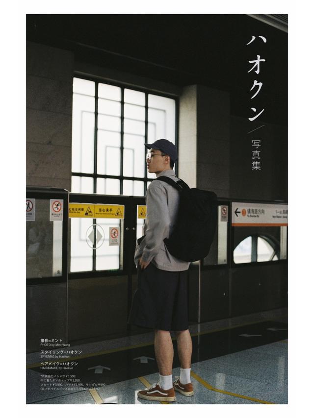 男生短裤款式分类，男生短裤尺寸对照表（要学会“这3原则4要素”）