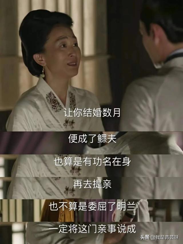 知否元若最后娶了谁，知否里的元若最后娶了谁（《知否》：郡主答应元若娶明兰）