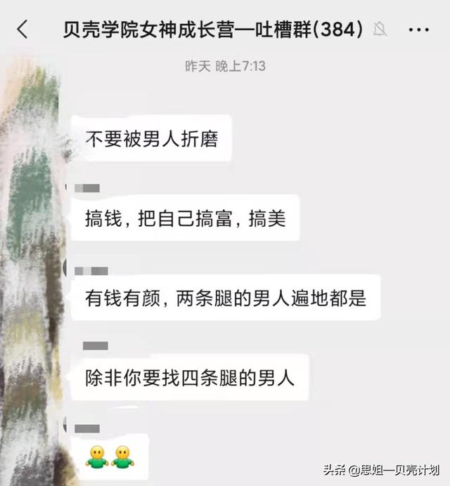 老公有小三怎么对付，老公有小三怎么对付他（我是如何打败嚣张的小三）