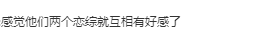 王大陆前女友有几个，王大陆蔡卓宜官宣恋情