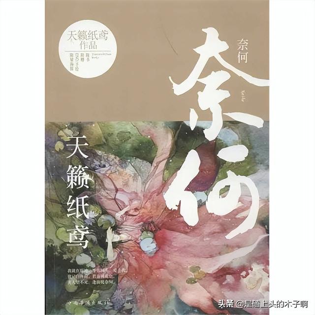 中国原耽作者排名，中国原耽作者排名墨香铜臭（集才华和颜值于一身的神仙男作者）