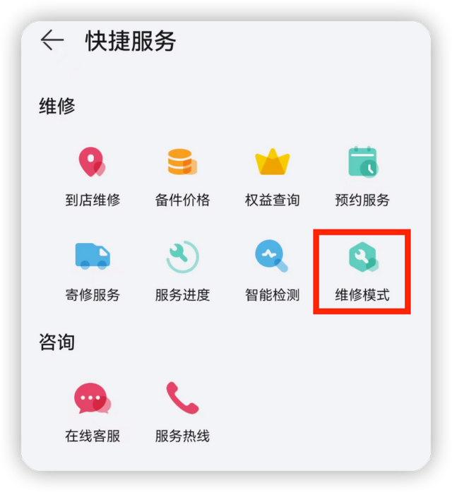 iPhone有锁版是什么意思，iPhone有锁与无锁的区别（新功能，iPhone）