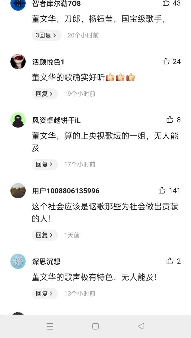 董文华今年多大岁现状如何，60岁的董文华穿棕色外套