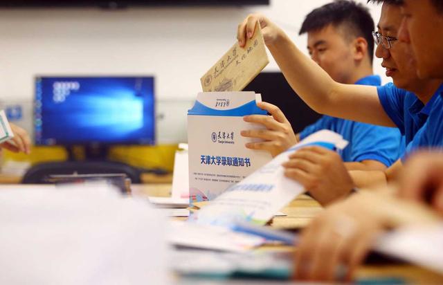 高考结束后多久出成绩，高考成绩公布后多久出分数线（高考录取结果，多久可以查到）