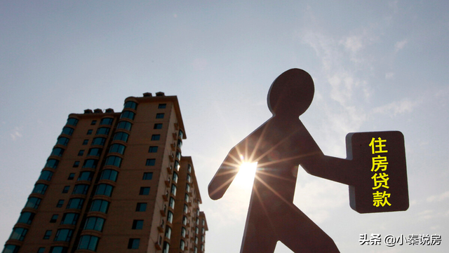 提前还房贷利息要还吗，提前还房贷要付全部利息吗（提前还贷怎么还最划算）