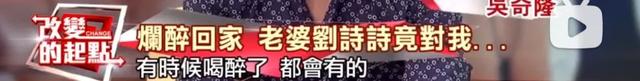 吴奇隆刘诗诗又被传婚变，大家到底在不满意吴奇隆什么？