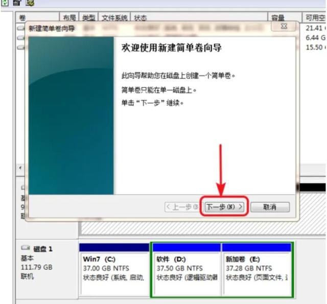 硬盘怎么重新分区，如何将硬盘重新分区（电脑硬盘怎么分区）