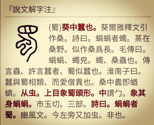 渣渣是什么意思，渣渣辉是什么意思（华夏先民很喜欢将与吃相关的叫作shu/su）