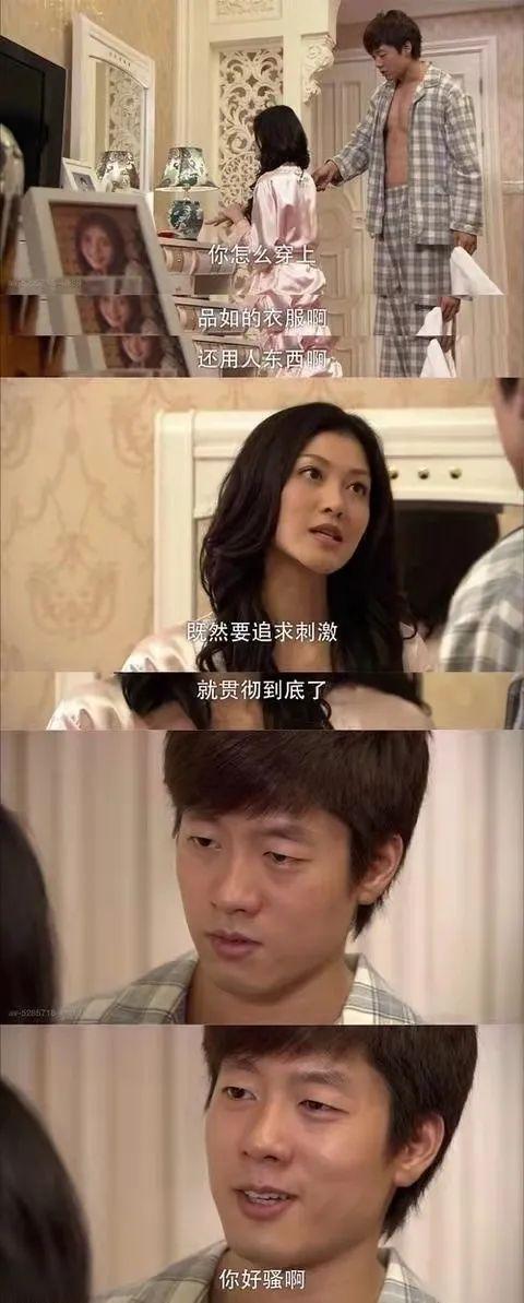 千金归来结局是什么，千金归来大结局是怎样（9部高收视狗血剧）