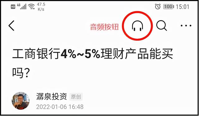 招商银行 余额宝（余额宝收益已经降到1.68%）