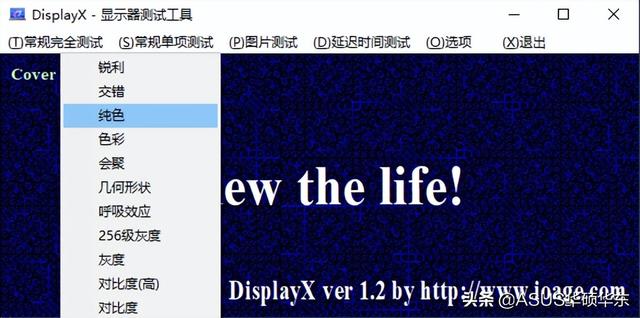 漏光是怎么回事显示器，显示器背光坏了怎么办（关于IPS屏与“漏光”）