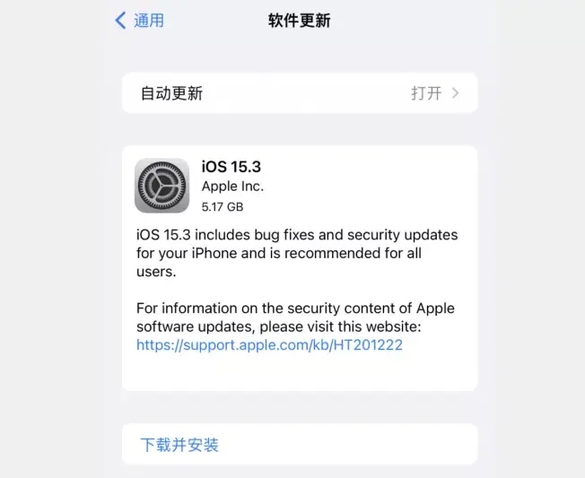 苹果跑分软件()